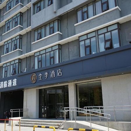 Ji Hotel Beijing Yizhuang Economic And Technological Development Zone Extérieur photo