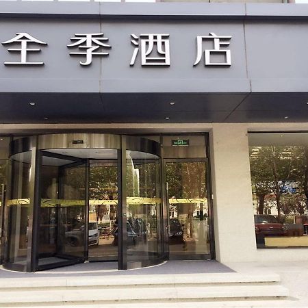 Ji Hotel Beijing Yizhuang Economic And Technological Development Zone Extérieur photo