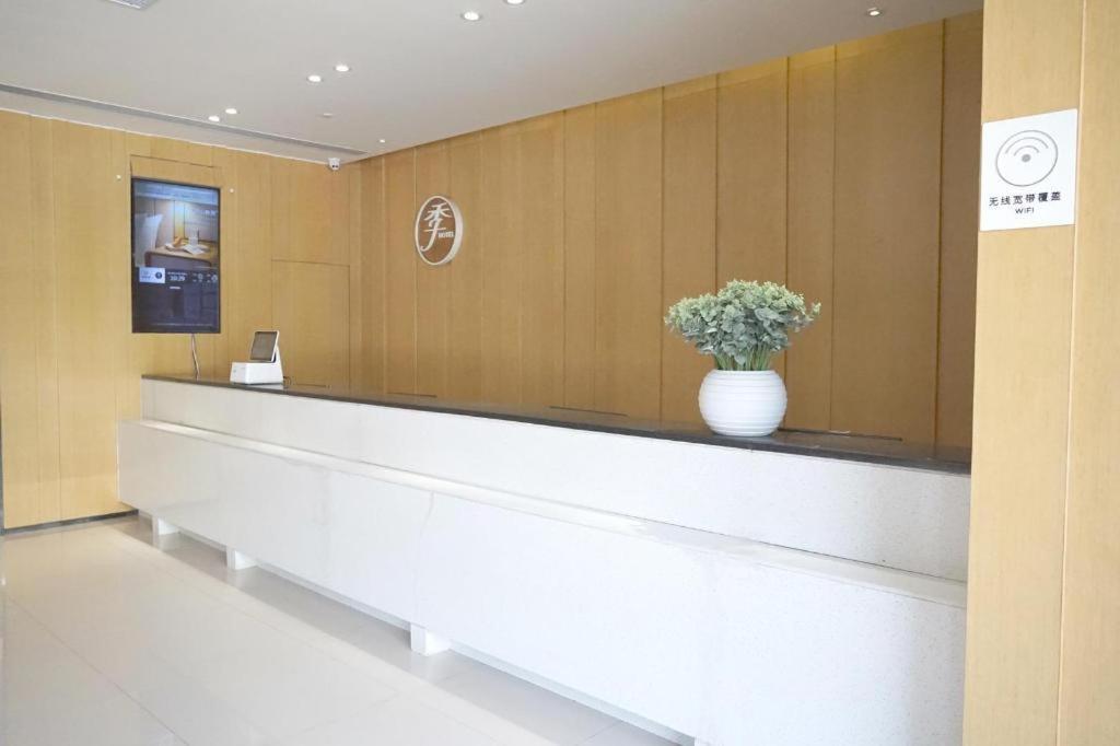 Ji Hotel Beijing Yizhuang Economic And Technological Development Zone Extérieur photo