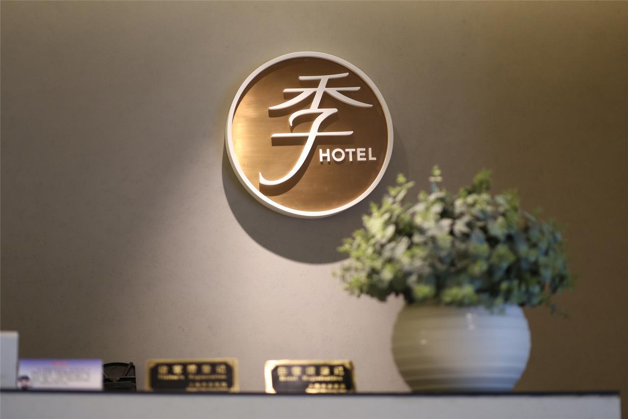 Ji Hotel Beijing Yizhuang Economic And Technological Development Zone Extérieur photo