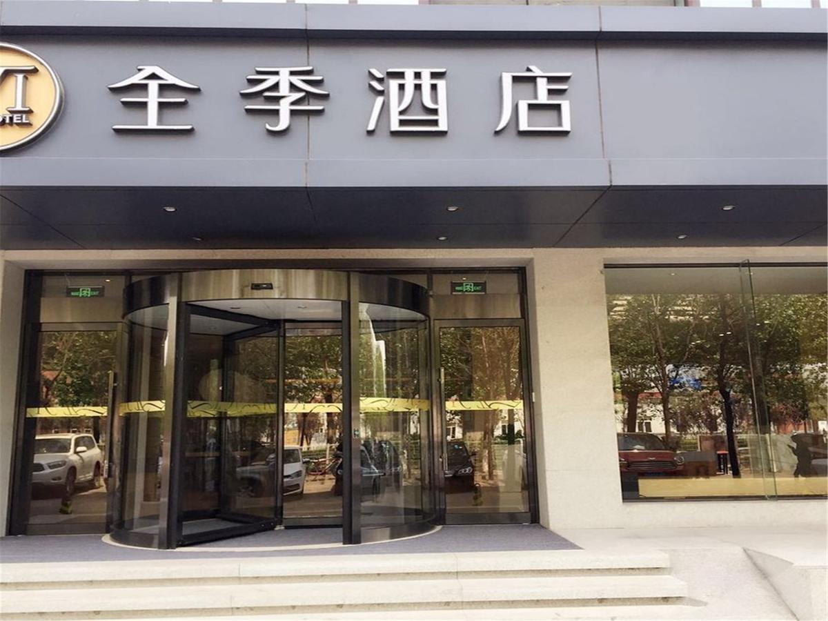 Ji Hotel Beijing Yizhuang Economic And Technological Development Zone Extérieur photo